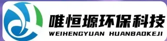 岳阳WH-HM通用型真空清洗机｜唯恒塬